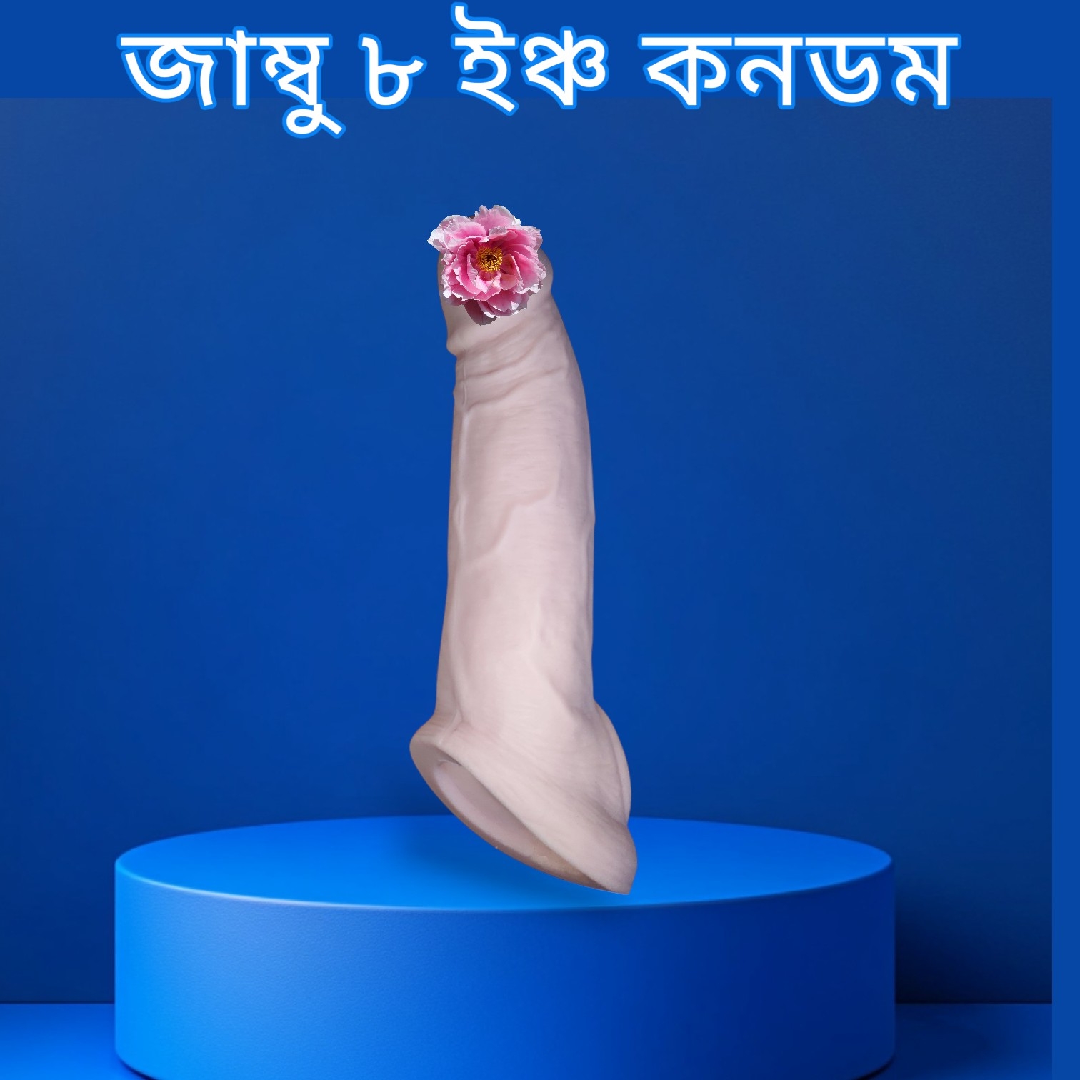 jumboo condom 8 inchi